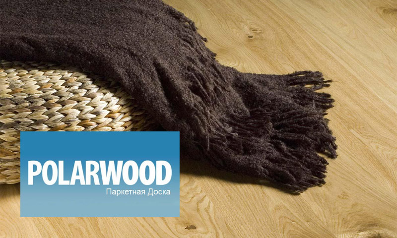 Паркетная доска Polarwood: обзор производителя