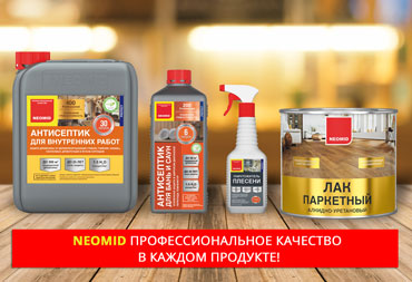 Новая продукция